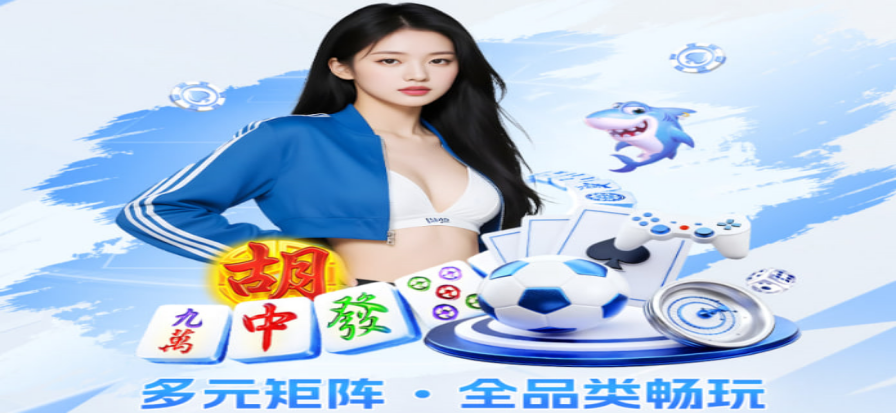 土耳其超级联赛比赛现场看台与球场氛围